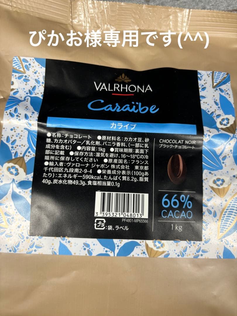 ぴかおです(^^)