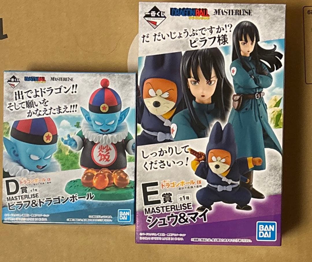 一番くじ　ドラゴンボール D賞ピラフ　E賞シュウ&マイ