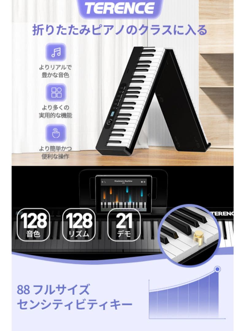 X88D 折り畳み式 デジタルピアノ88鍵盤 デュアルスピーカー電子ピアノ大容量