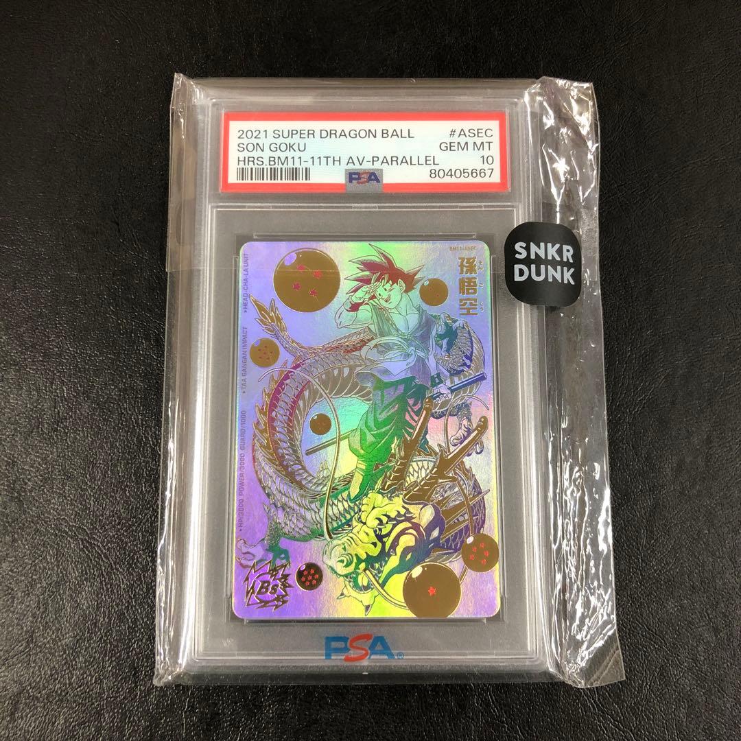 kny25776#76孫悟空 BM11-ASEC パラレル PSA10