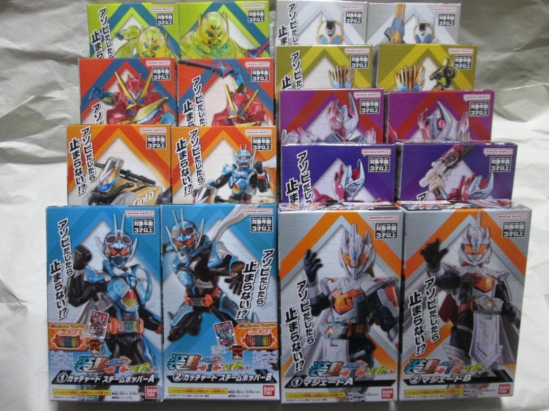 新品未開封　装動　仮面ライダー ガッチャード ギーツ バッファ 鎧武 セット