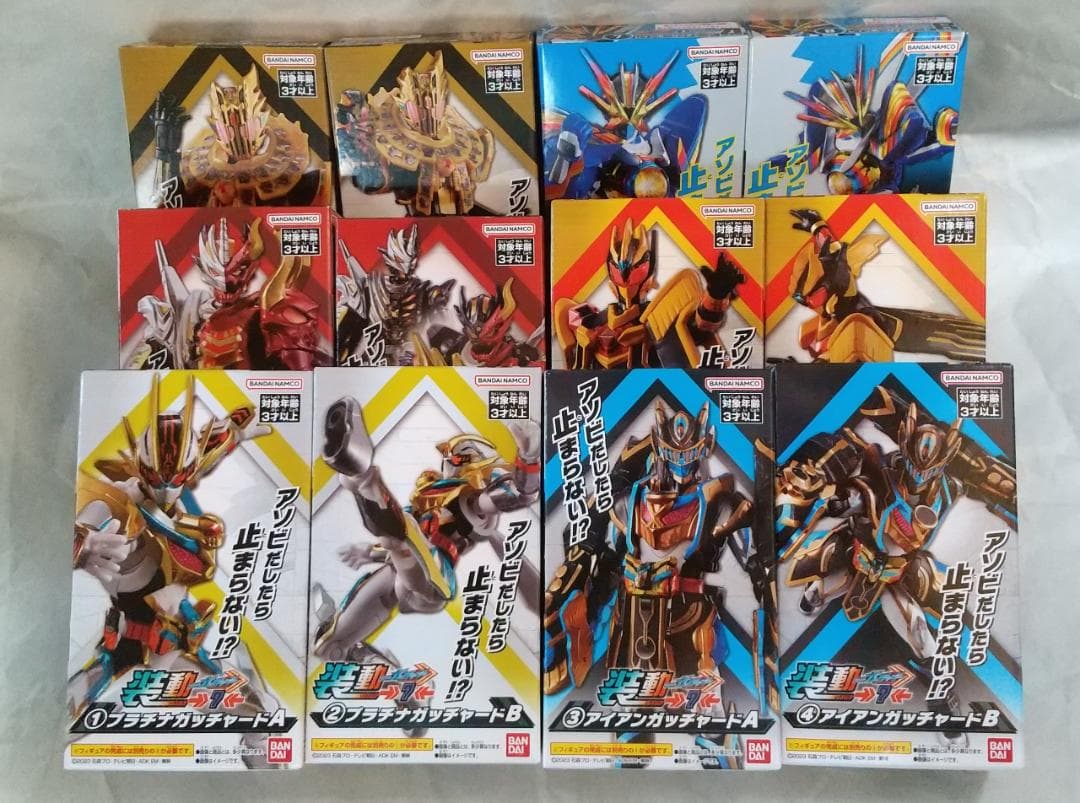 新品未開封　装動　仮面ライダー ガッチャード ギーツ バッファ 鎧武 セット