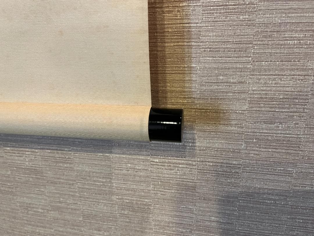 小林太玄　茶掛軸　白雲抱幽石　一行　茶道具