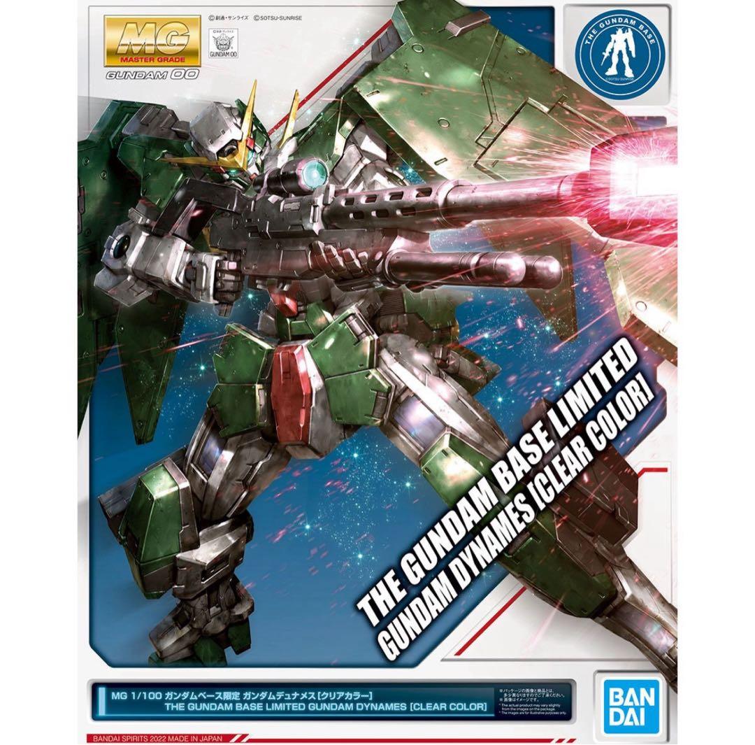 MG 1/100 ガンダムベース限定 ガンダムデュナメス［クリアカラー］