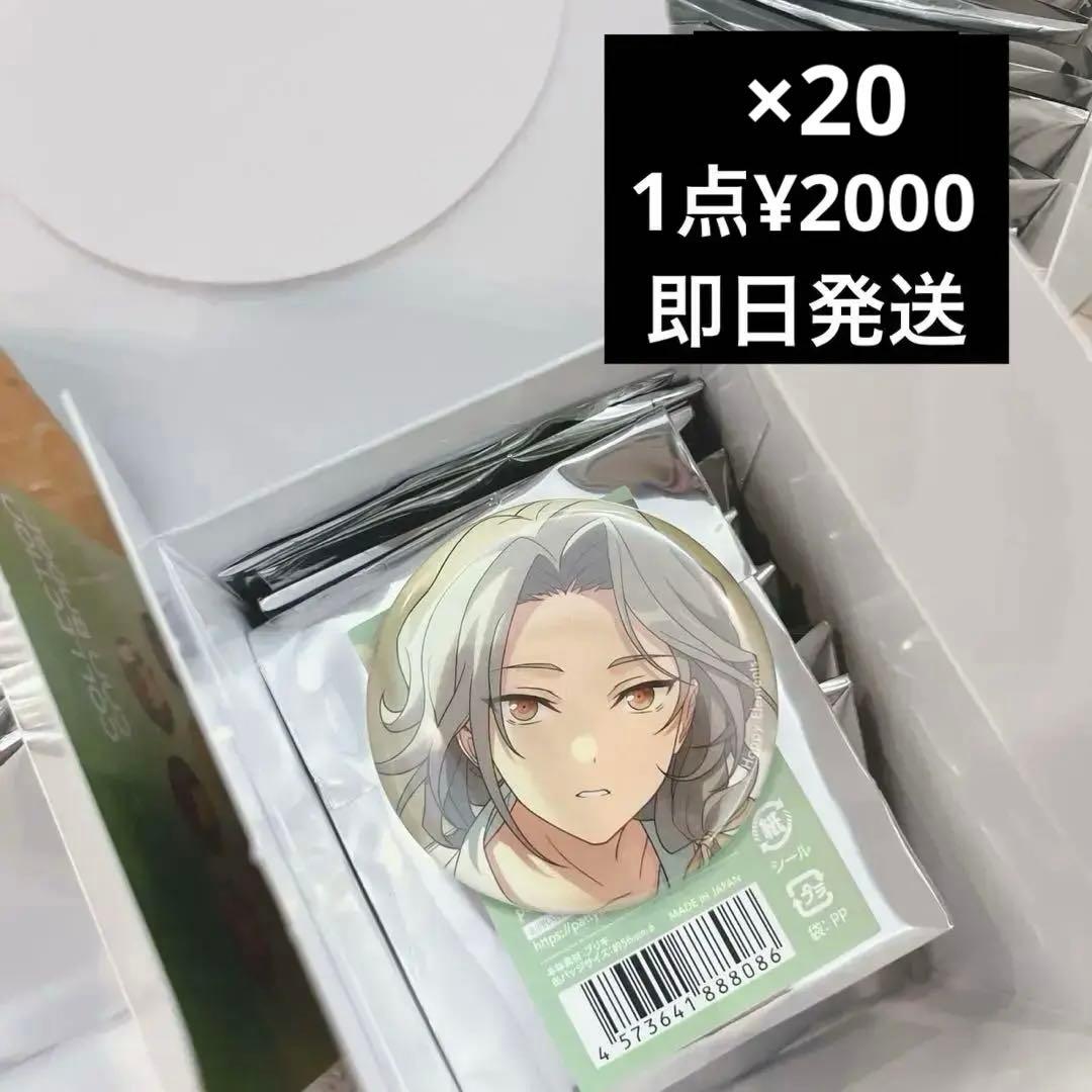 缶バッジ