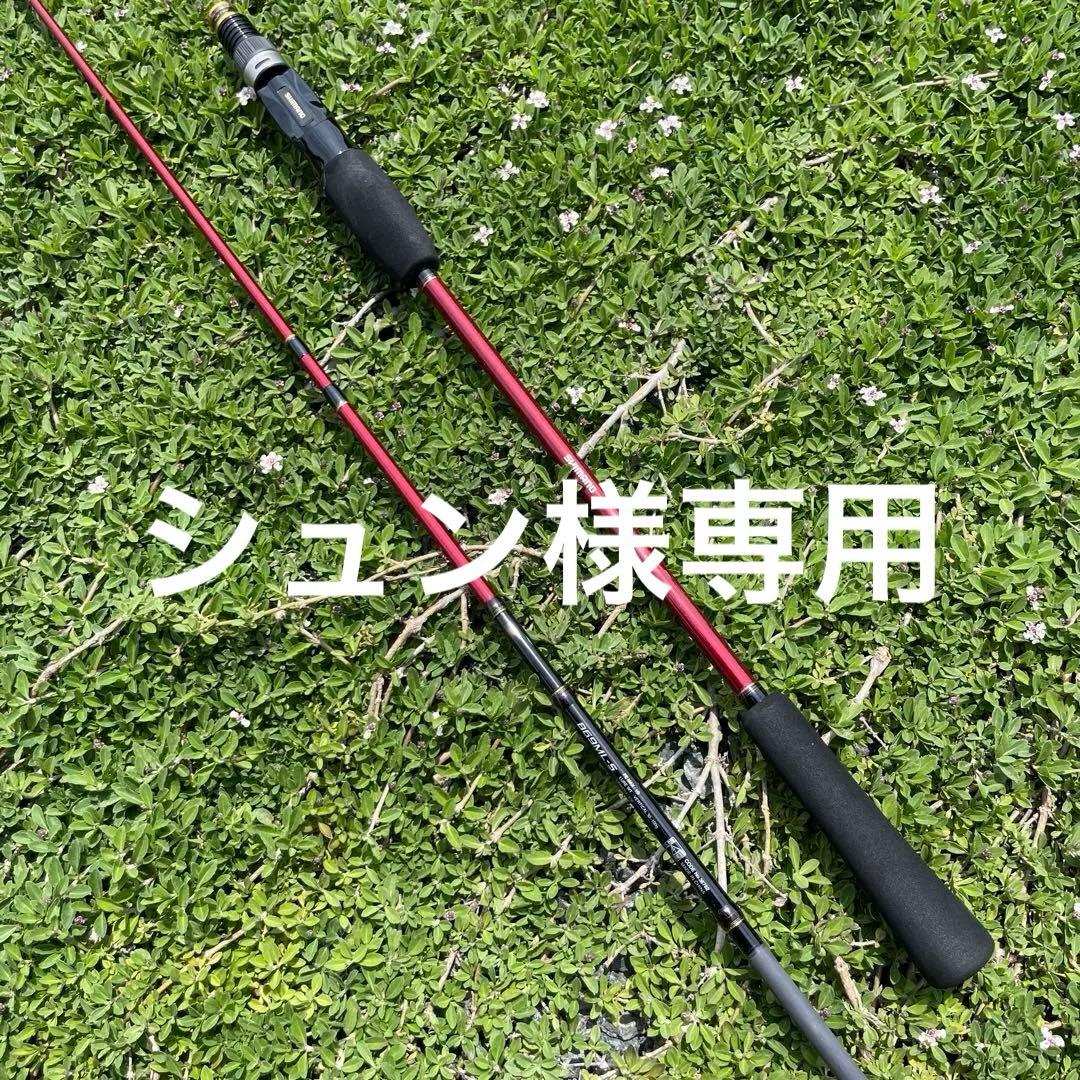 シマノ　炎月　B69ML-S