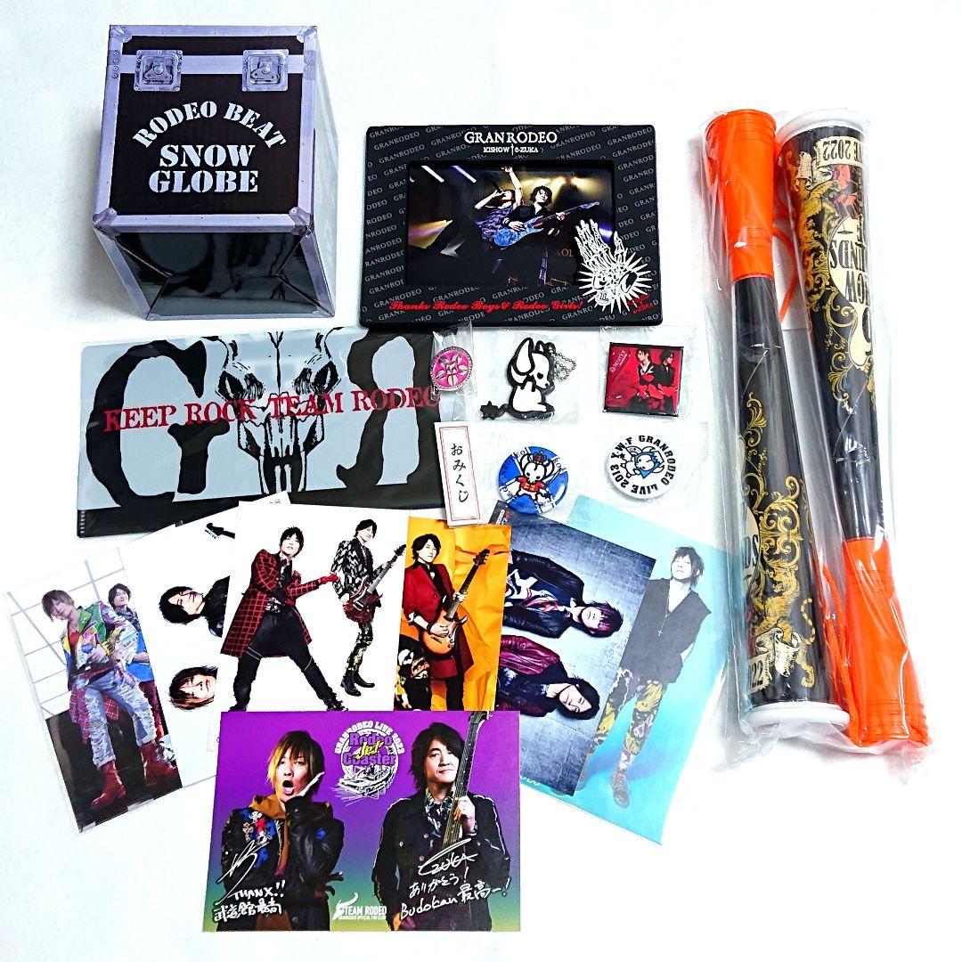 1/31まで値下げ★グッズまとめ売りB★GRANRODEO KISHOW
