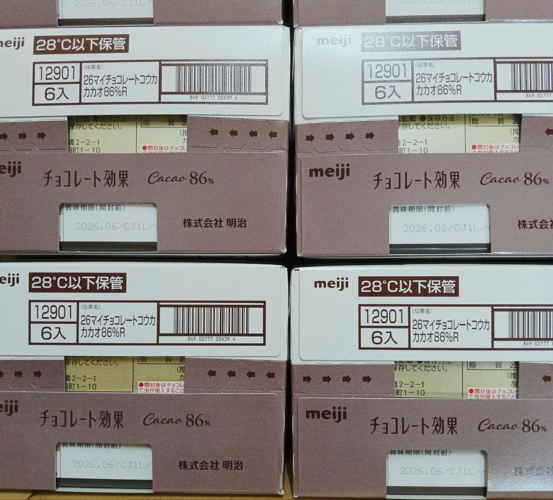 ■土日限定値下げ！■明治 チョコレート効果86% 26枚入り 24個セット