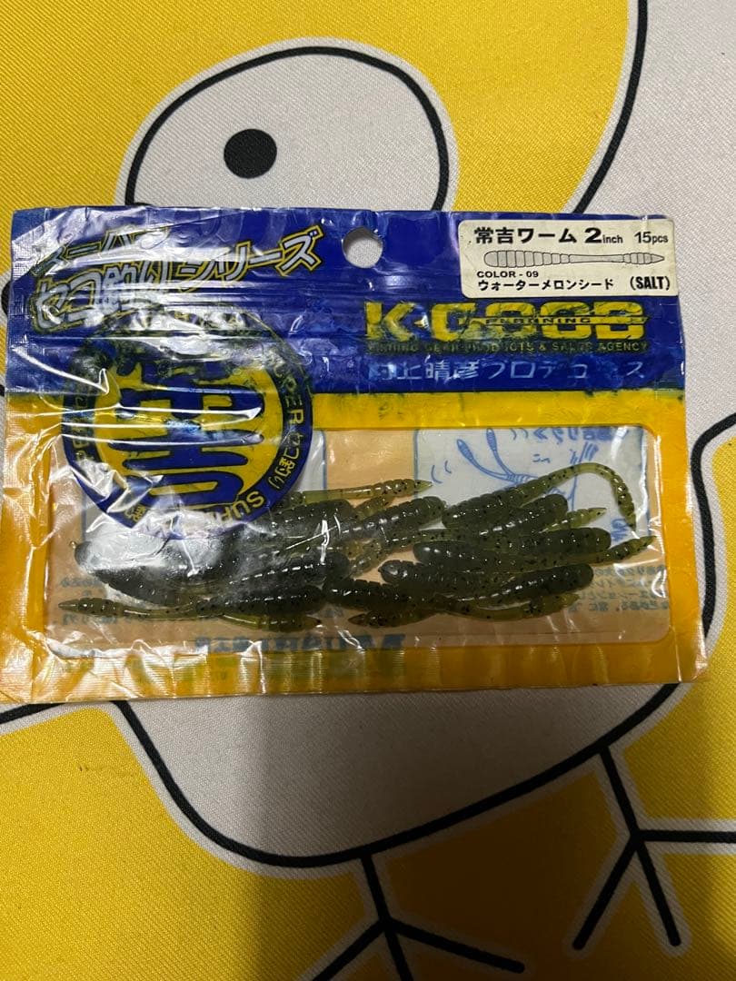 超超超激レア! 初期常吉ワーム2インチ16袋　後期常吉ワーム2インチ9袋セット