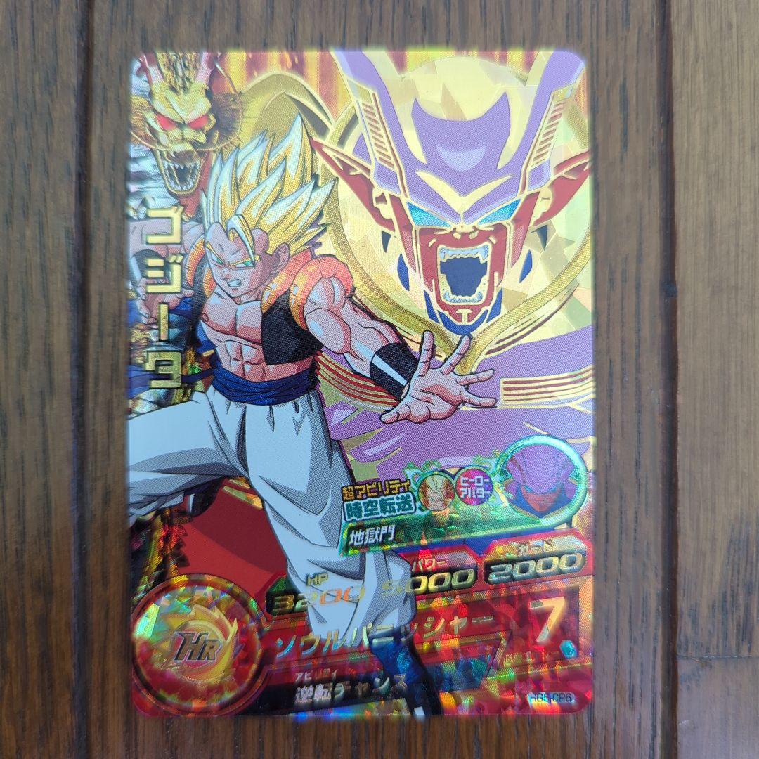 し*）様 ドラゴンボールヒーローズMM1 ブラッドオブサイヤン HG5-CP H