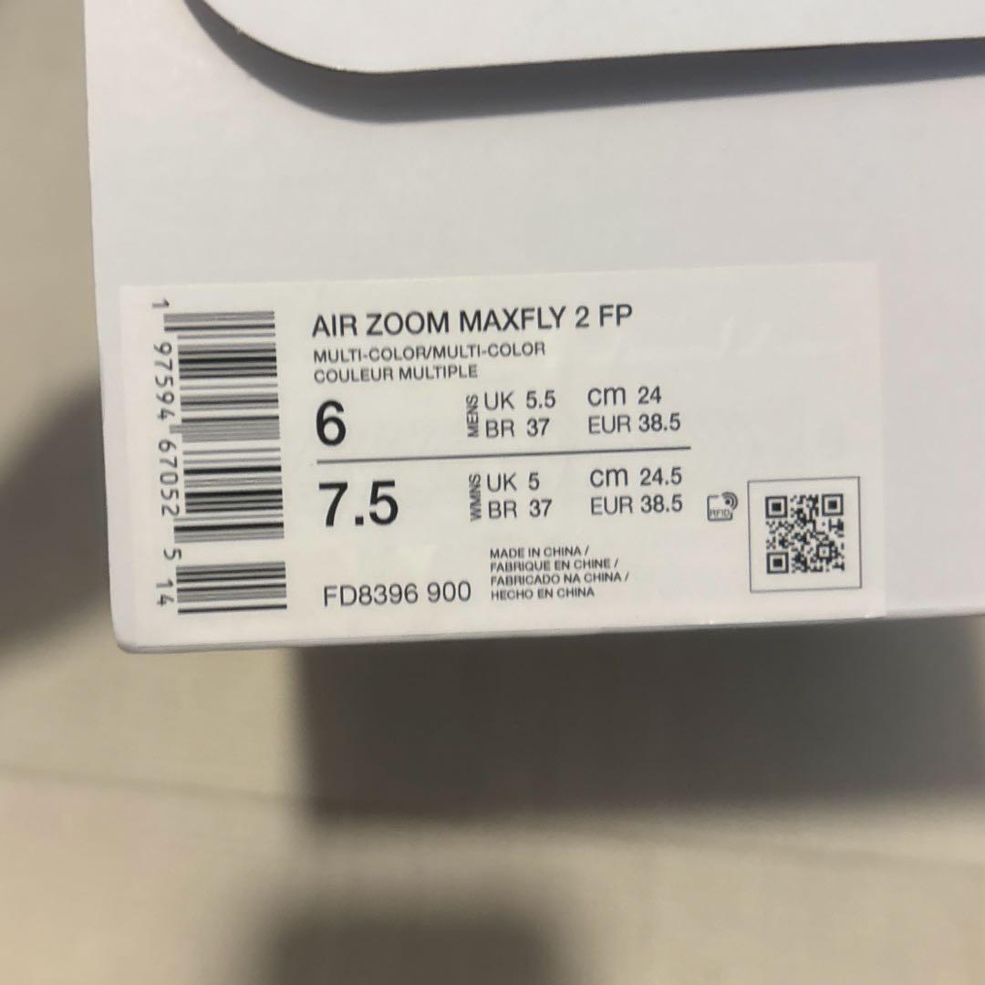 NikeAirZoomMaxfly2 24cm 24.0 マックスフライ2