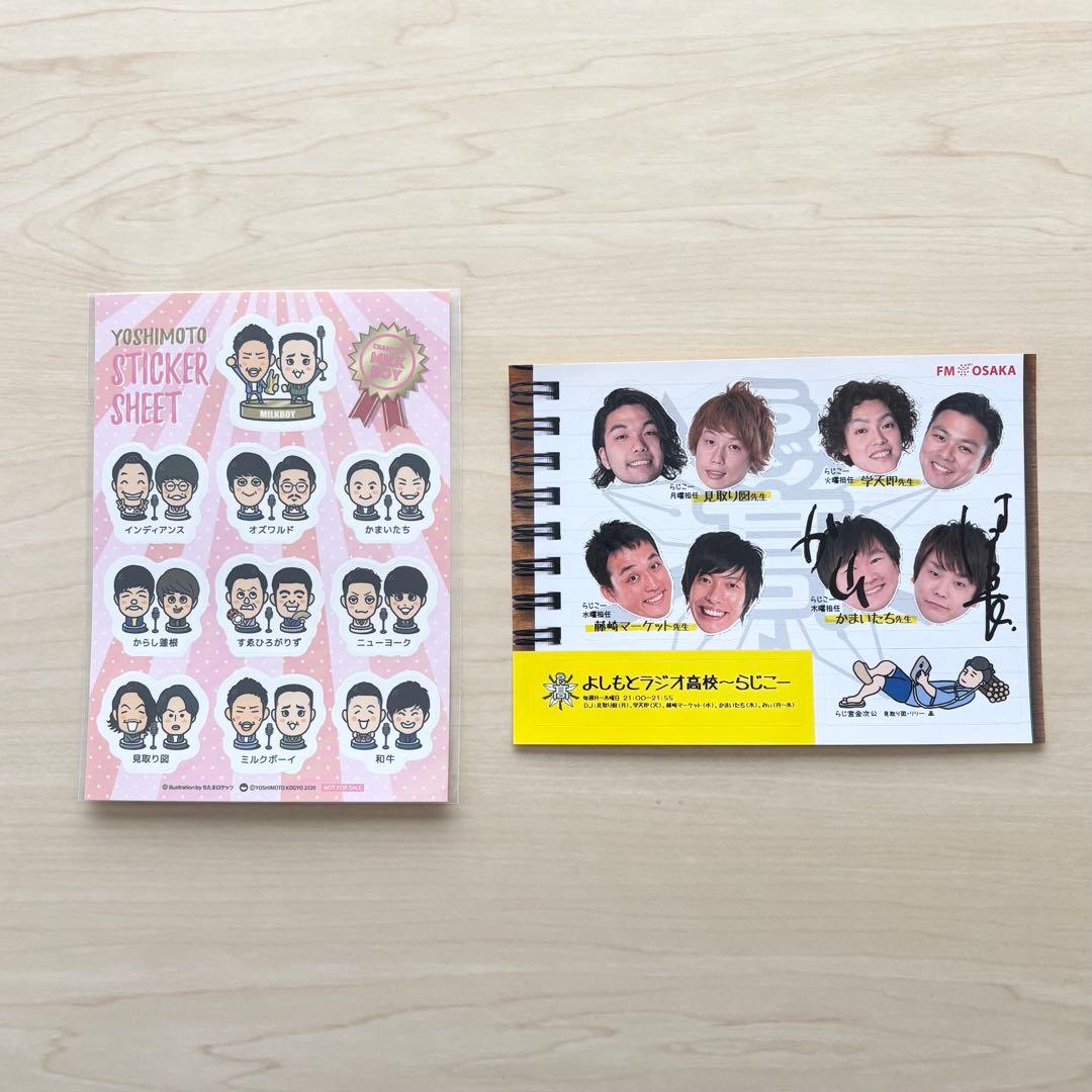 かまいたち グッズセット ステッカー よしもと 吉本芸人