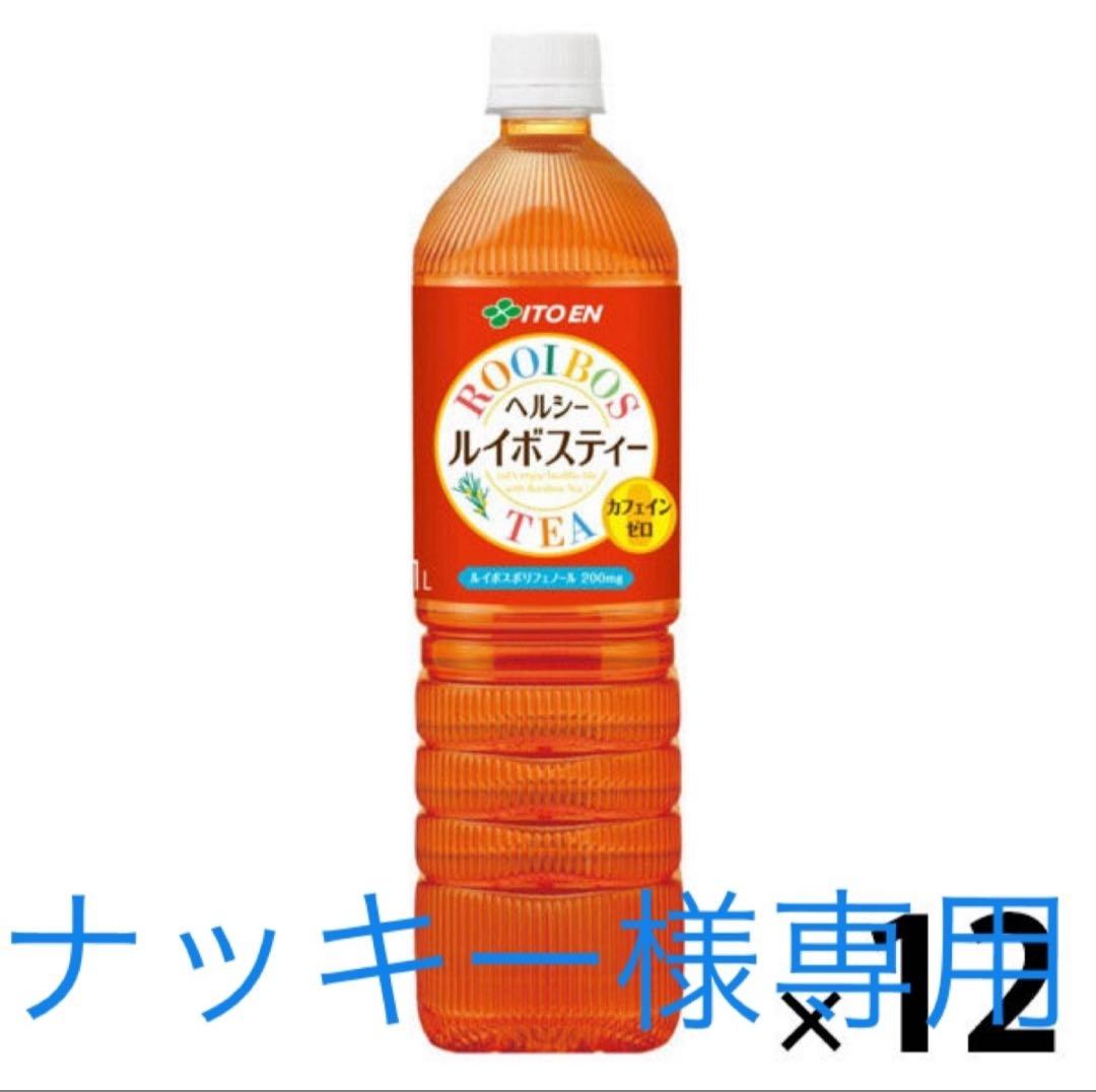 ナッキー