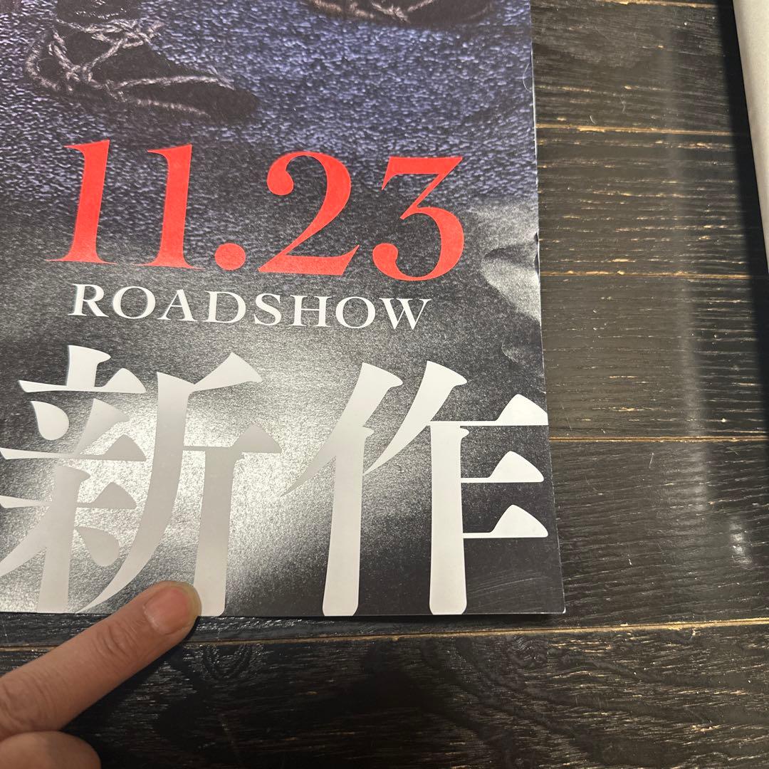 入手困難品　北野武　監督　首　KUBI　B1サイズ　ポスター　当時品