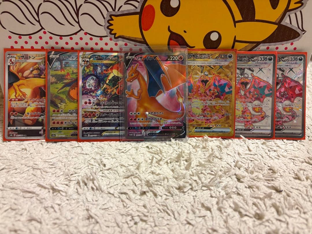 ポケモンカード まとめ売り 引退品 リザードンV SR 争奪戦 プロモ SAR等