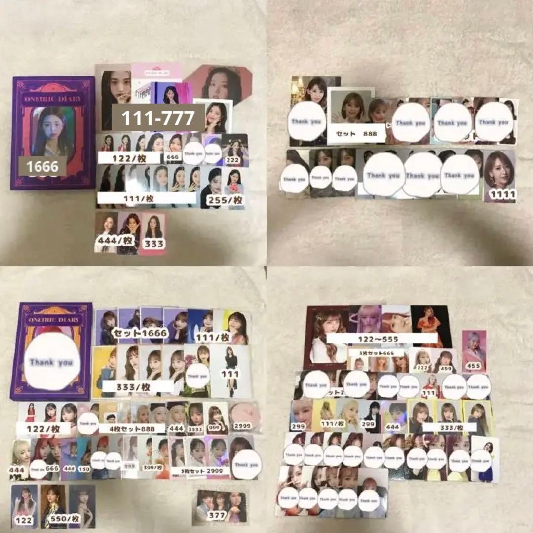 izone トレカまとめ売り
