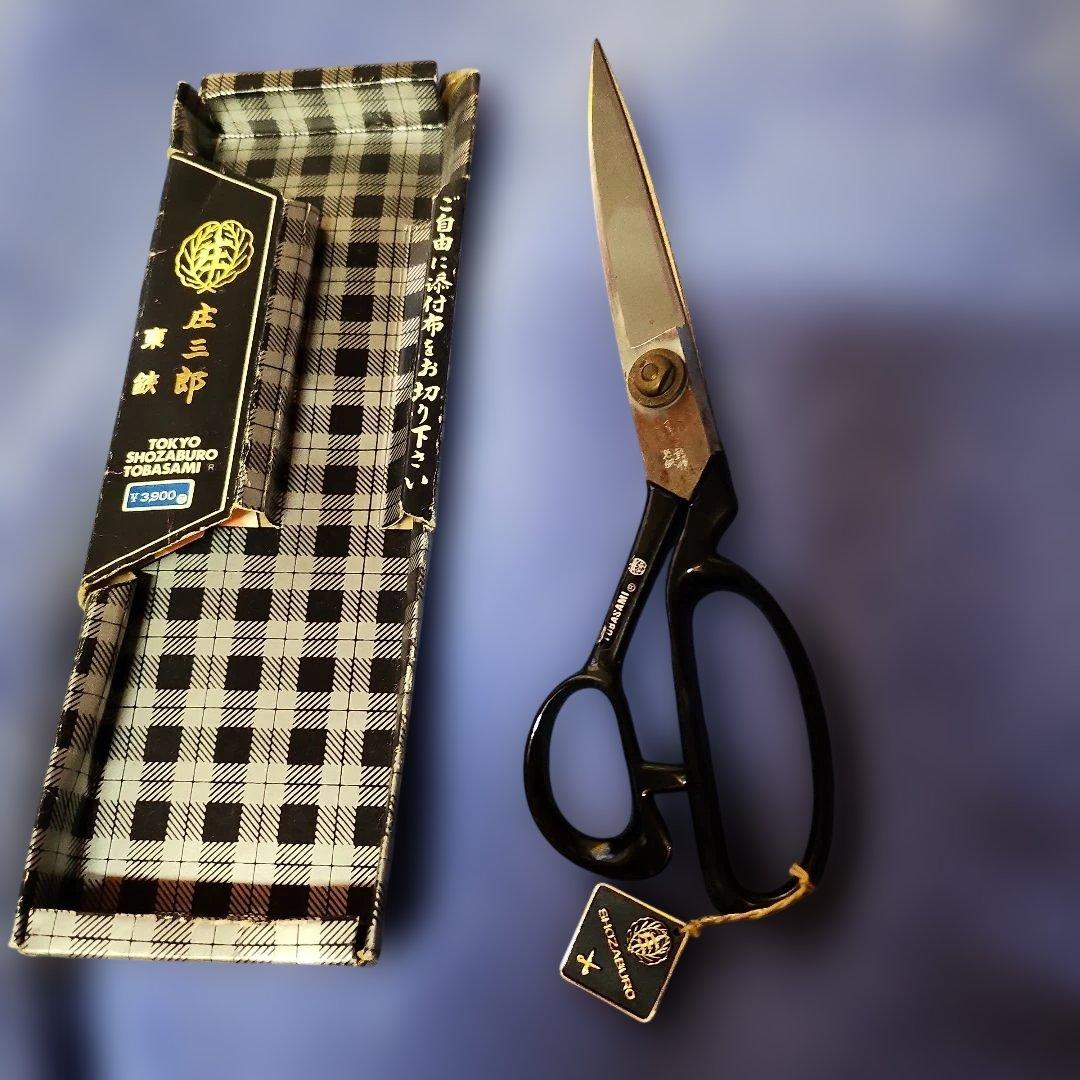 縫い物に使うハサミ。ハコは、少し痛んでます。