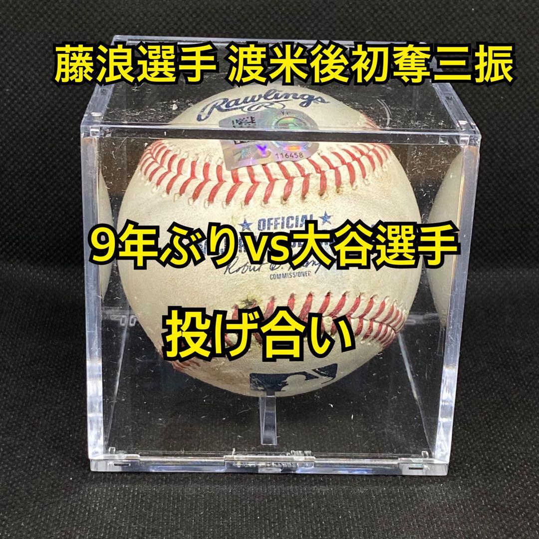 アスレチックス 藤浪晋太郎 渡米後 初奪三振 vsエンゼルス