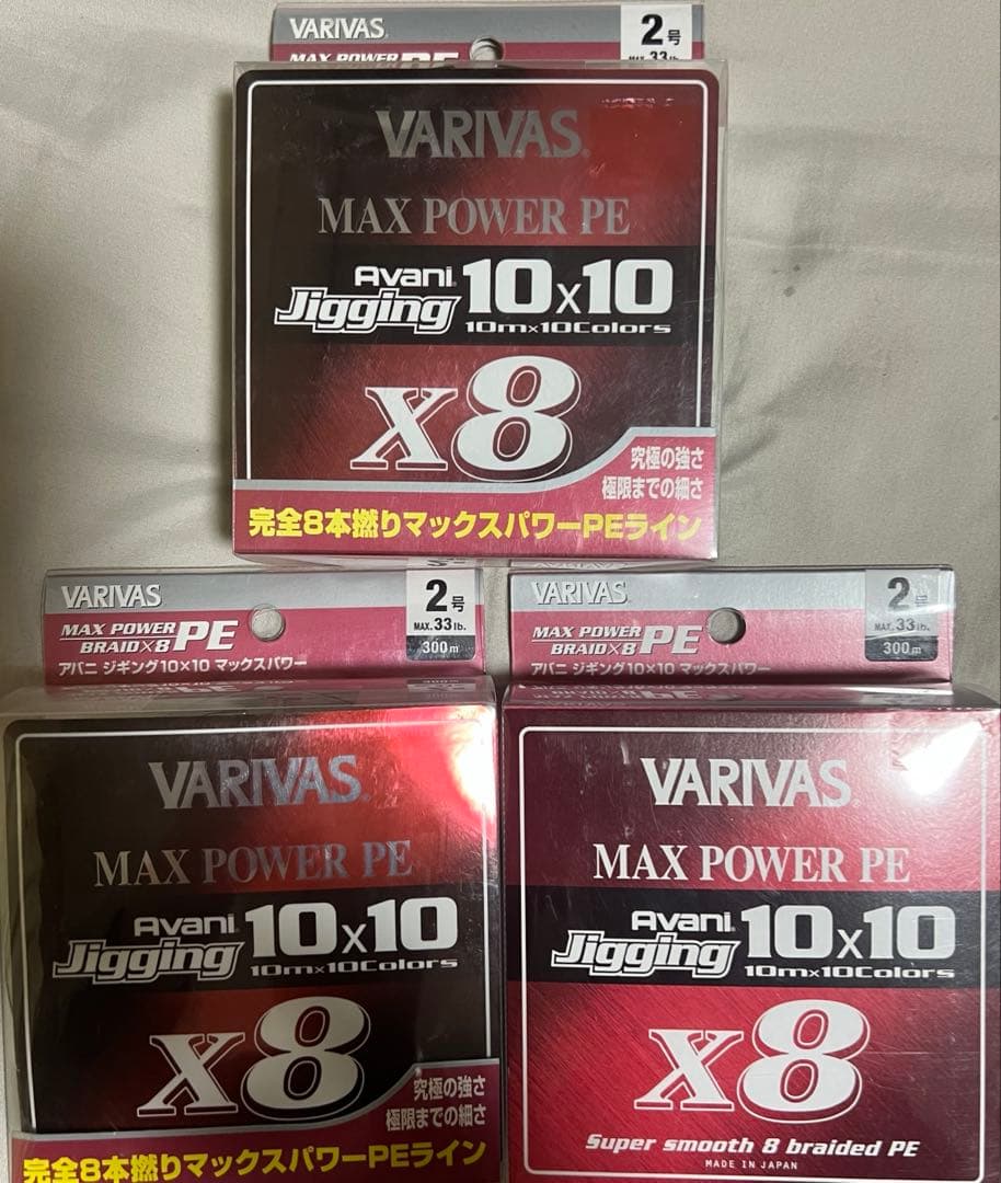 【未使用品】ジギング10×10 マックスパワーPE X8 2号300m