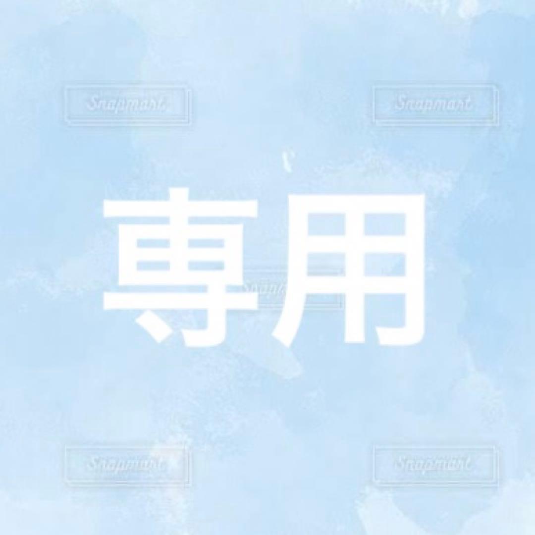 めるページ