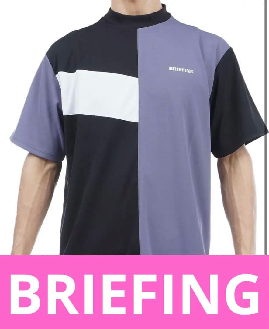 BRIEFING（ブリーフィング）　ゴルフウェア　ハイネック　L 少し大きめ