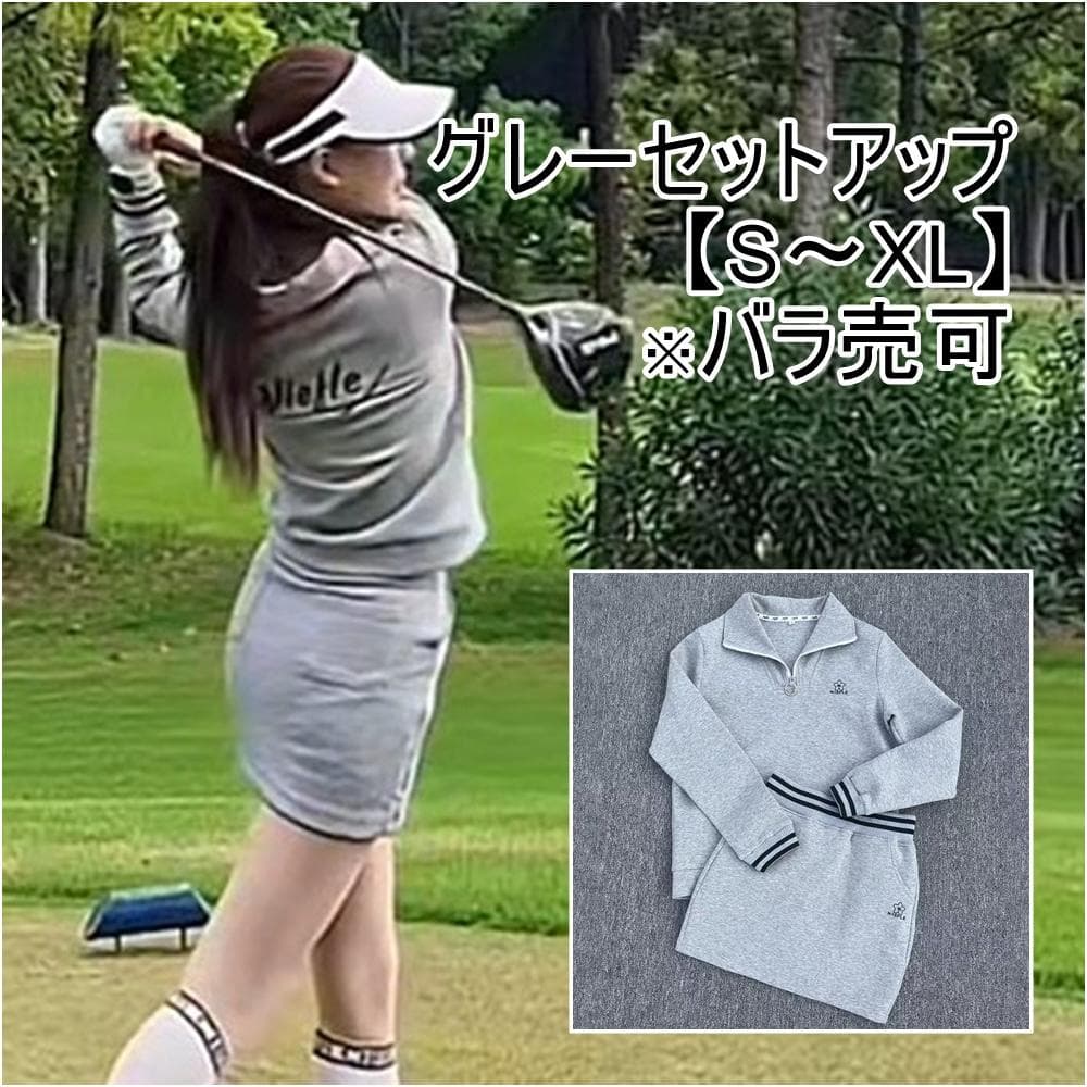 ●●グレー・ゴルフセットアップ●●ハーフジップトップス・インパン付きスカート