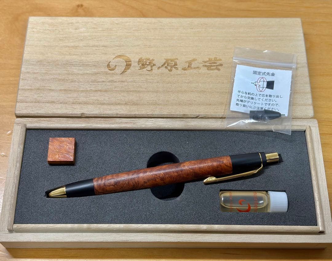 【野原工芸】 花梨瘤 シャープペンシル0.5mm ゴールド