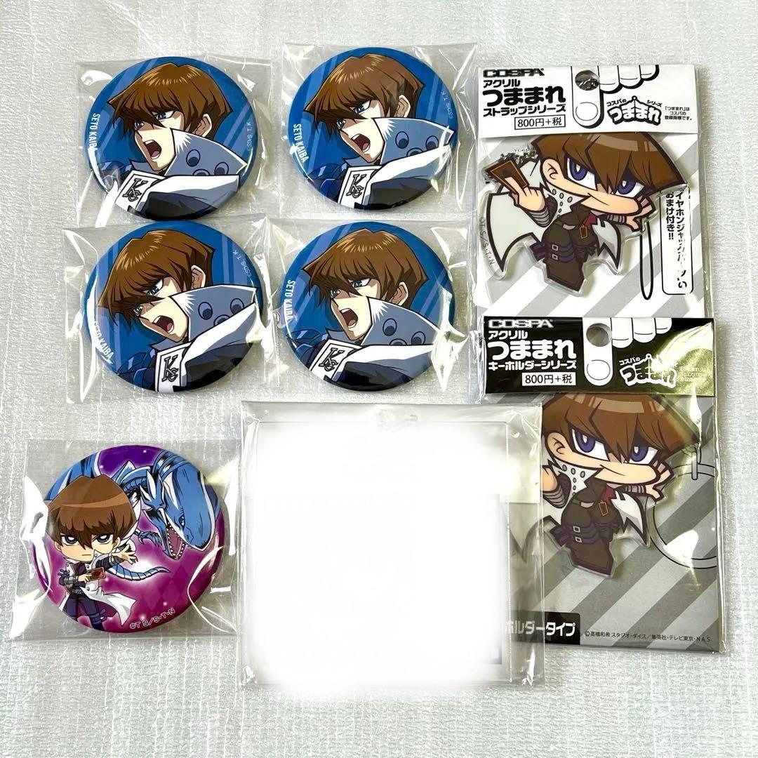 遊戯王DM 海馬瀬人 缶バッジ キーホルダーまとめ