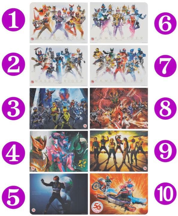 仮面ライダー50th ローソン一番くじ