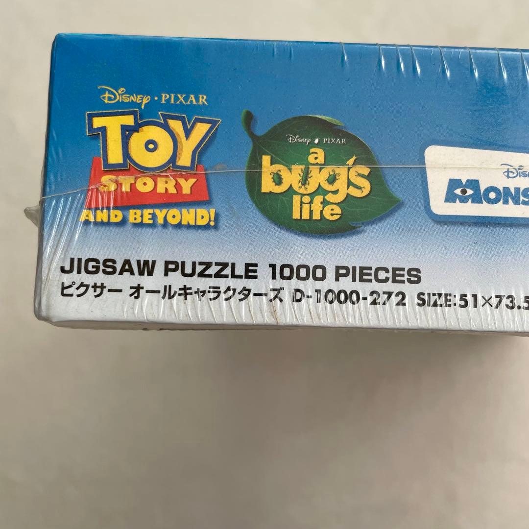 【未使用】ディズニー ジグソーパズル 1000ピース ピクサー