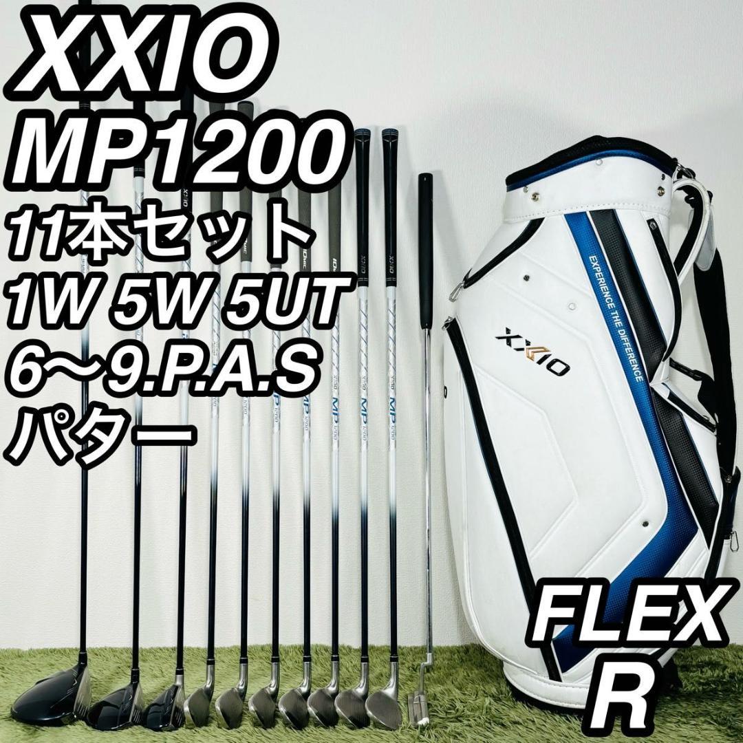 ゼクシオ 12代目 MP1200 11本セット メンズゴルフ 初心者 入門 人気