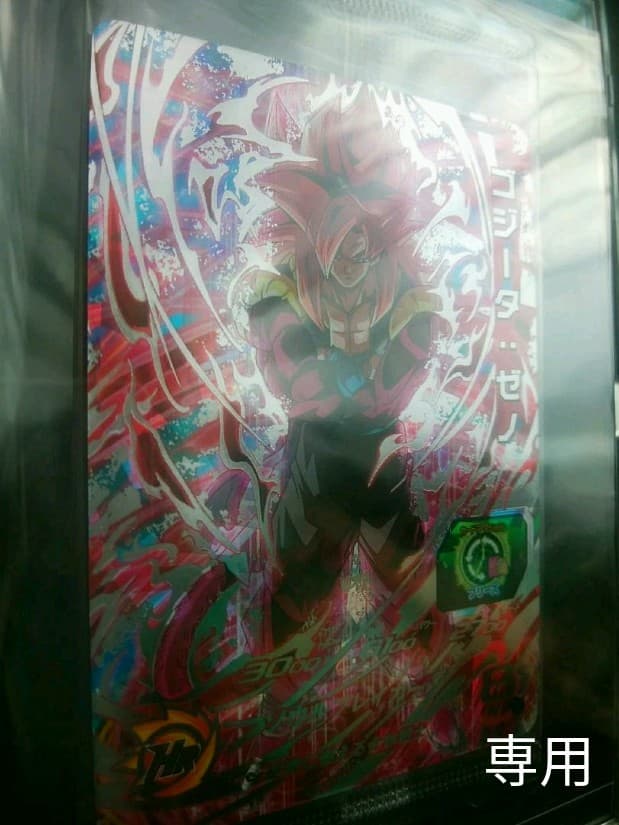 ドラゴンボールヒーローズ　ゴジータゼノ未開封