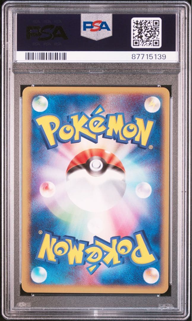 【世界に21枚】psa10 イーブイ ● マグマVSアクア ふたつの野望