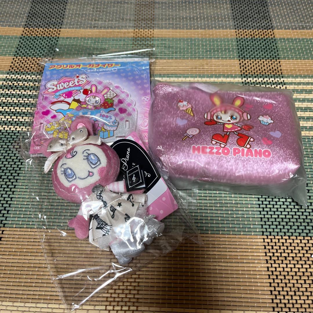 MEZZO PIANO ペリエちゃんぬいぐるみチャームセット