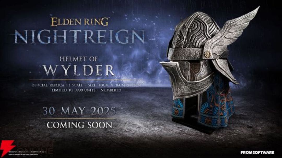 ELDEN RING NIGHTREIGN 「追跡者」1/1 ヘルメットレプリカ