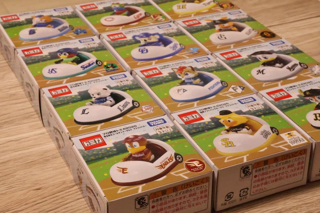 【匿名配送】プロ野球トミカ　2025ver. 12球団コンプリートセット