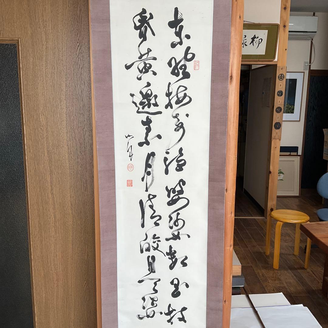 幕末期の偉人　勝海舟二行書