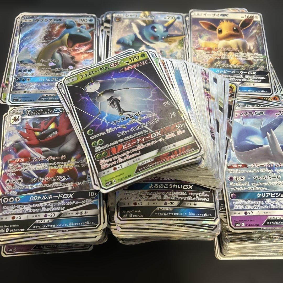 ポケモンカード GX まとめ売り 822枚