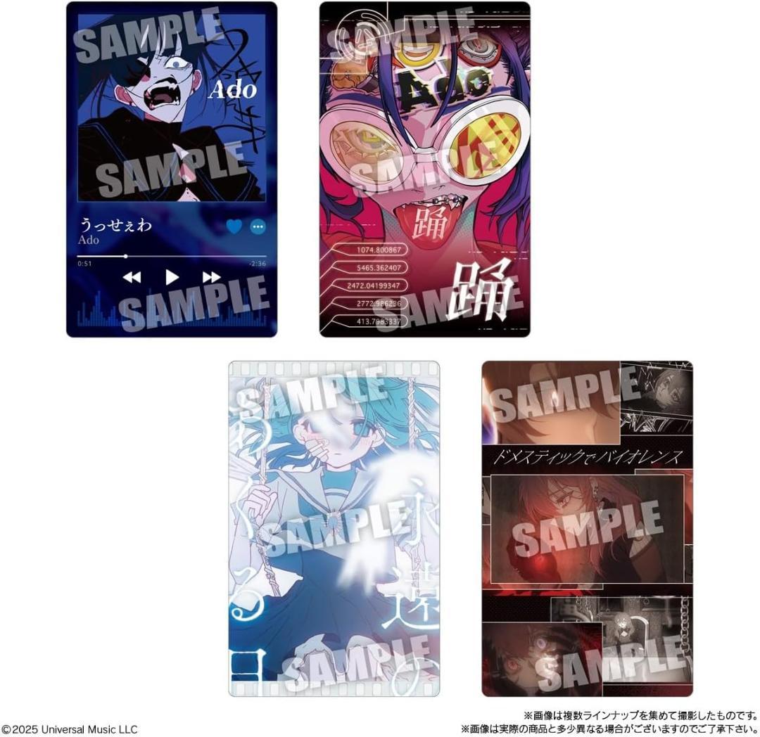 Ado ウエハース 200個 20個入BOX×10箱 Adoカード BANDAI