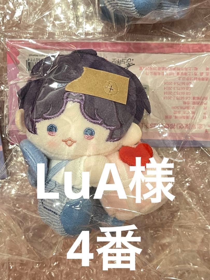 LuA様　4番