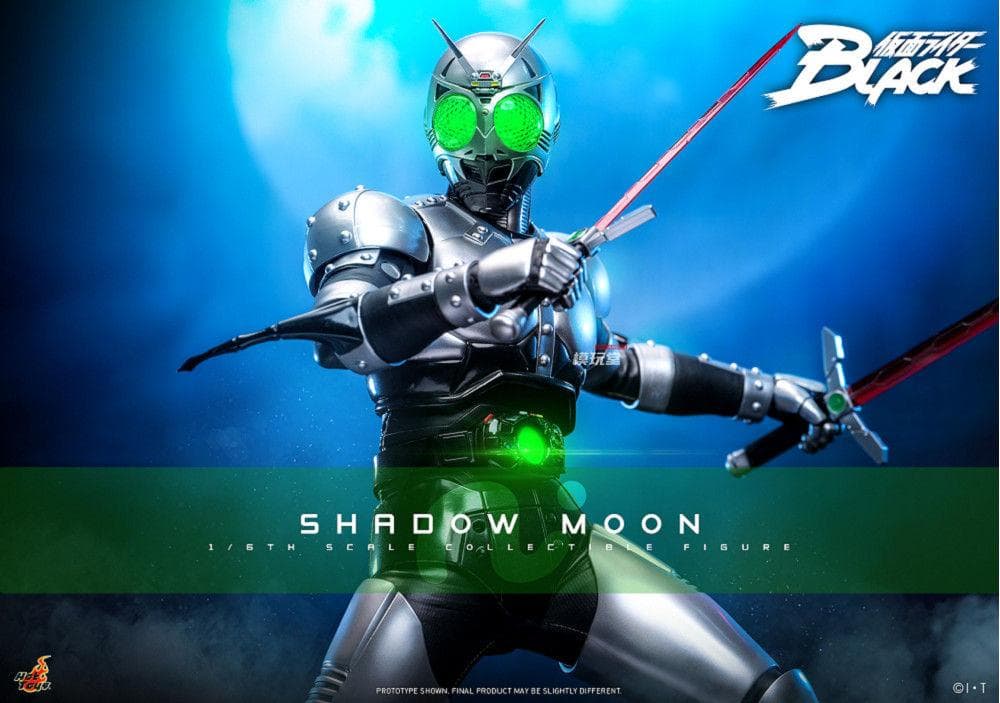 ホットトイズ 仮面ライダーBLACK シャドームーン 会場先行版 TMS159