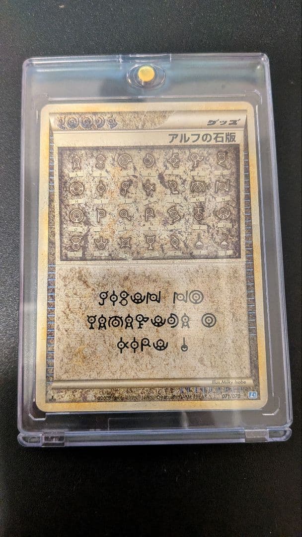 映画限定配布品 ポケカ まとめ売りコレクション ピカチュウ リザードン