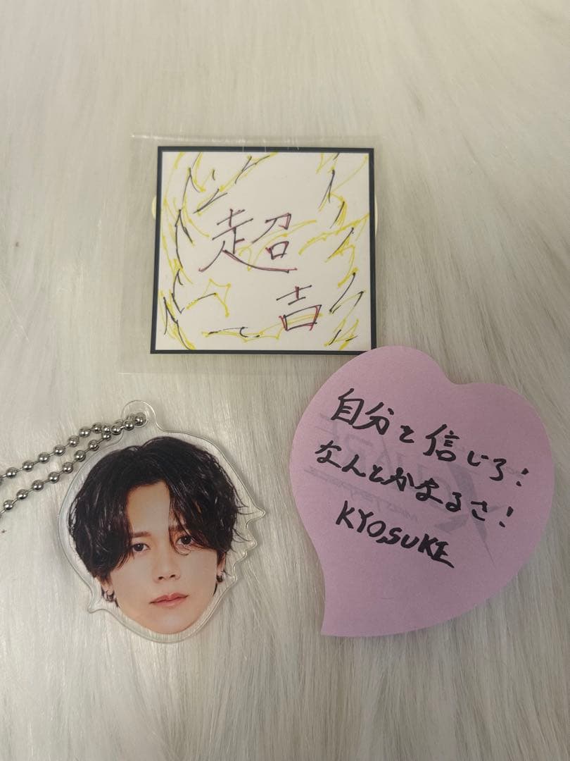 INI 藤牧京介 顔アクキー KAOアクリルキーホルダー ステッカー 落下物