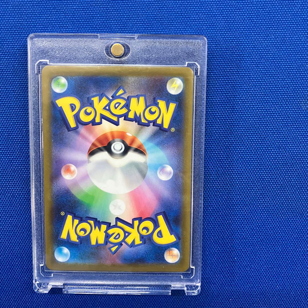 【新品】【2月5日特選販売価格25時】リーリエの決心 SAR(先着申込1名)