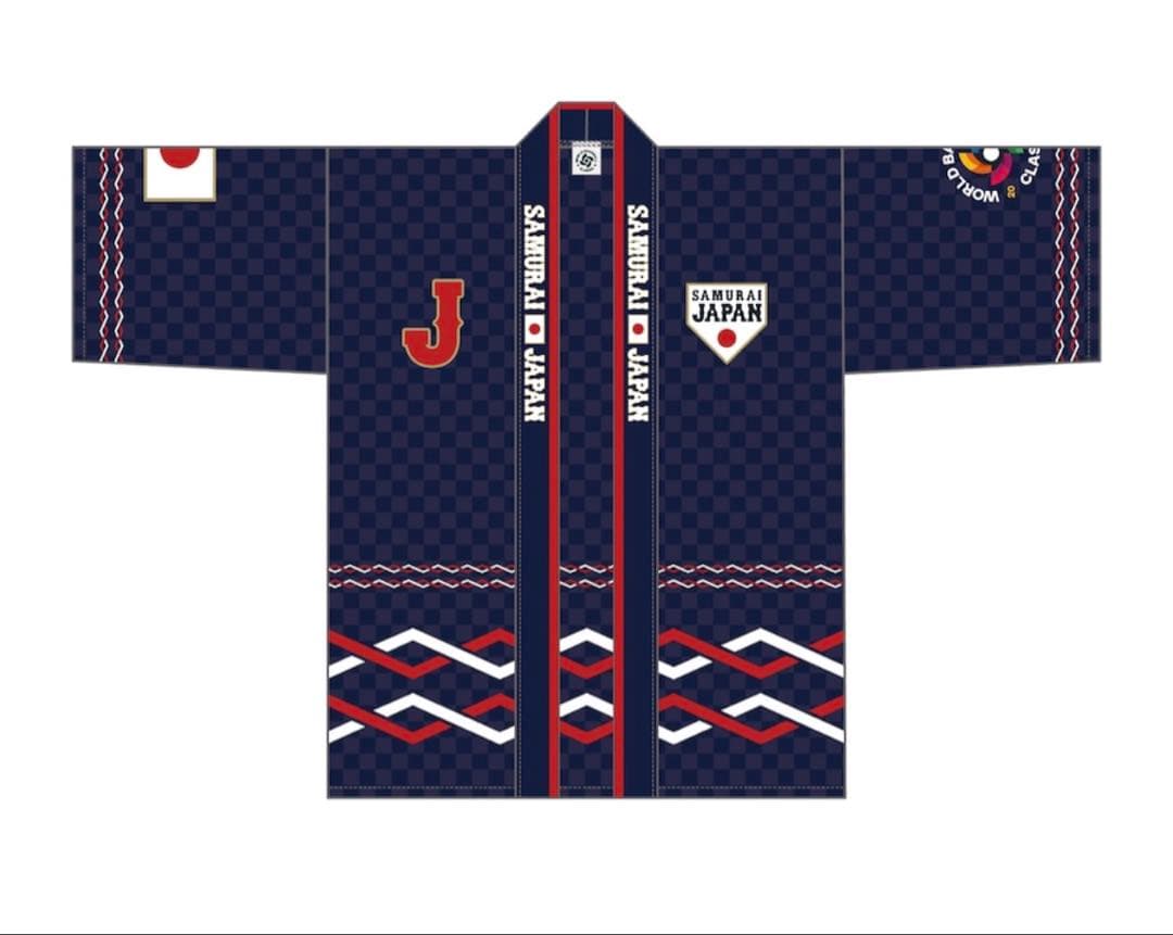 【新品】2026 WBC ハッピ　法被 (無双) ネイビー　侍ジャパン