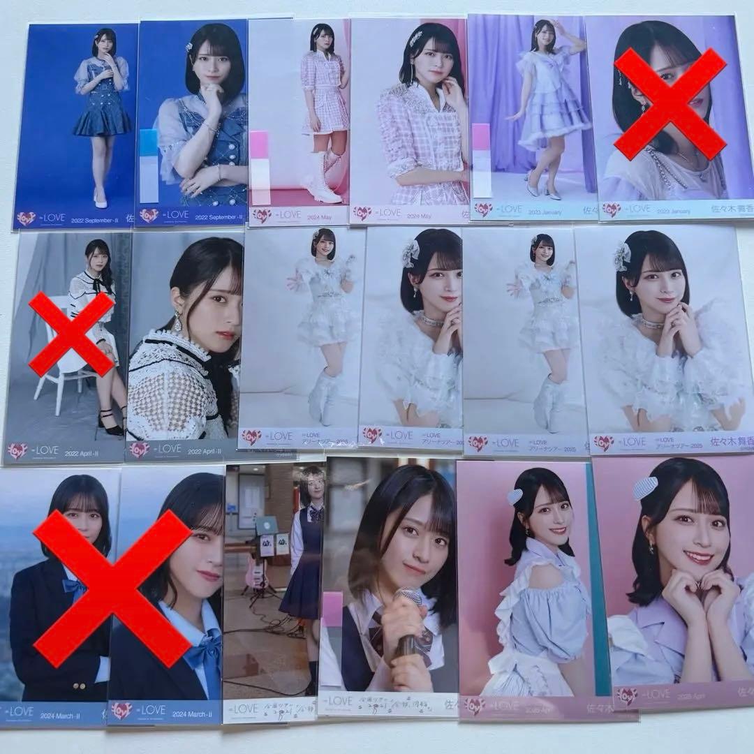 イコラブ 佐々木舞香 生写真