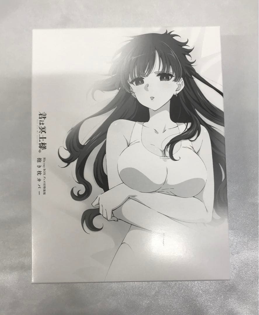 雪さん抱き枕カバー 君は冥土様。Blu-ray BOX 数量限定特装版 封入特典