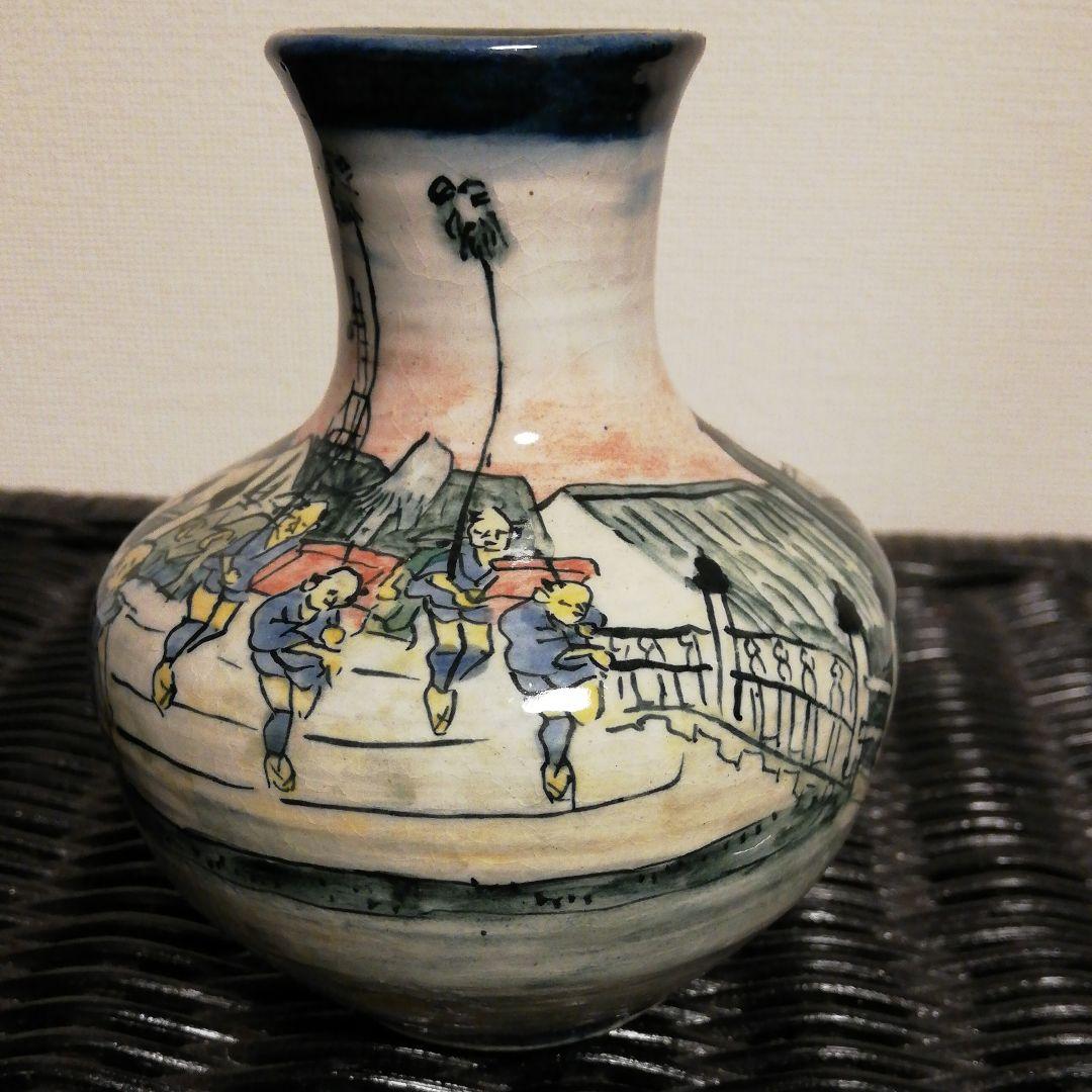 陶器　花器