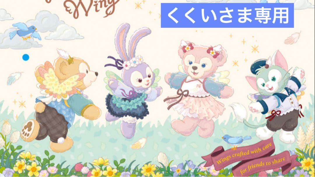 くくいさま