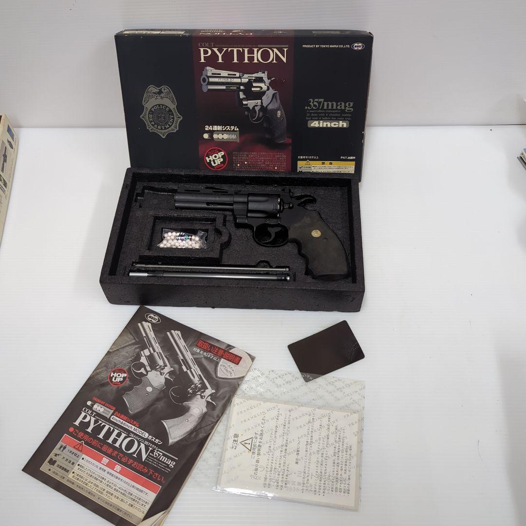 東京マルイ COLT PYTHON.357mag コルトパイソン357マグナム